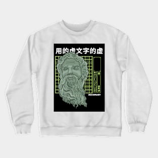 Zeus Chinese Artwork Crewneck Sweatshirt